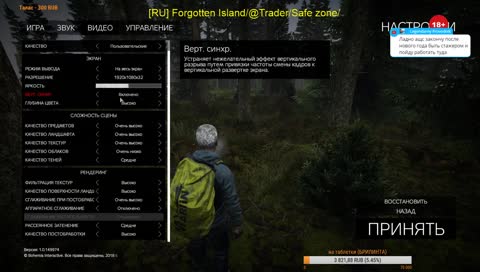 DayZ 1.0  Работаю Админом:)