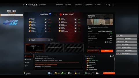 Warface Belgorod Final CUP OutRaged vs Quantum