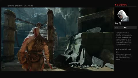 God of War [ElectroNobody stream]