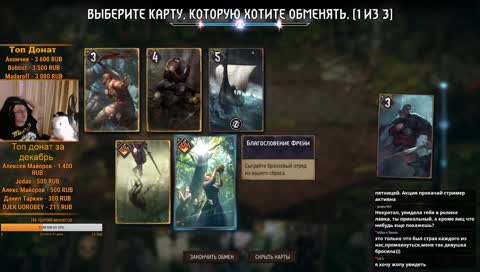 Всех с пятницей. Акция прокачай стример активна