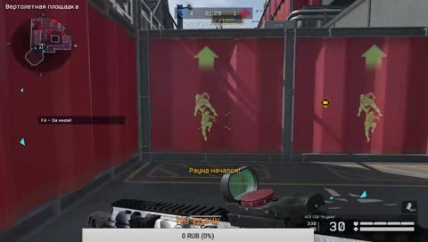 Warface. Выполняем задание синдикат!!!