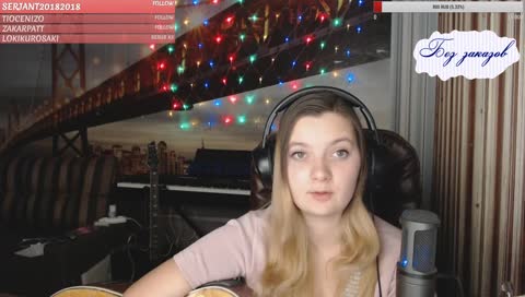 Ночные песни под мостом) 