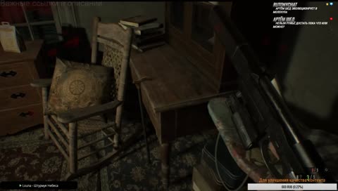 RainbowSix Siege►Осаждай Защищай 5