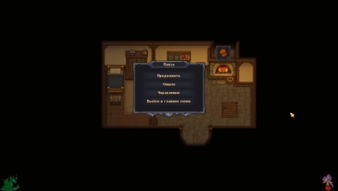 [RUS/ENG] Драгон - хранитель кладбища