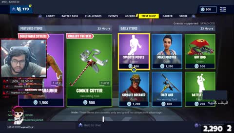 لا تسوي اسطوره وانت لابس تنوره