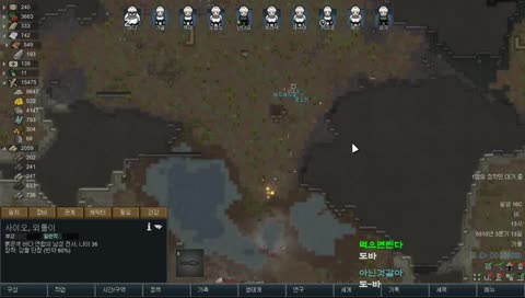 카산20년 버티기 - 림월드