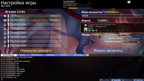 Учусь играть
