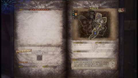 베히는 가지도 못하는 몬린이