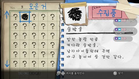 [하꼬 살려] 곰보게임 요마와리 해봐요 < 이따가 7시방송도 할거에용! 