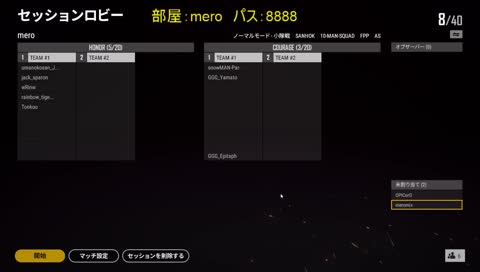 カスタム!無言参加大歓迎!