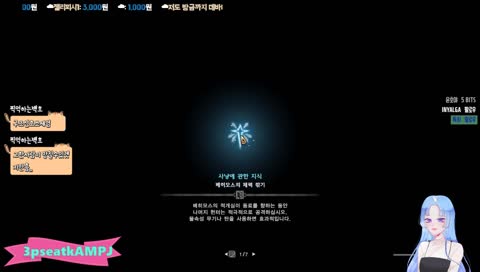 ⎛⎝소문의 베히모스? + 용기사셑? 이누나가돌아옴 !영상