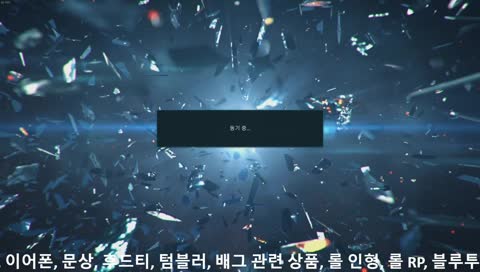 철린이 플매+송신년 이벤트+워리어+-2 빨려드림
