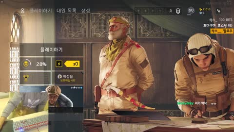 랭크의 탑, 나는 [비선별인원]이다