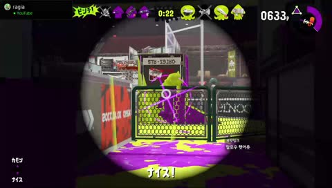 [느왓] 갓겜 스플