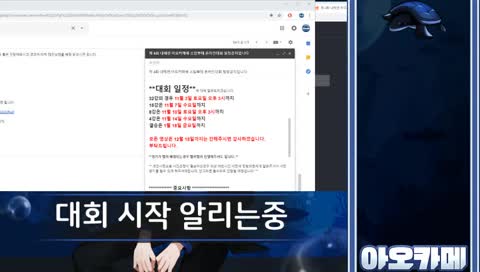 [KR/EN] 히터는 고치러 안왔고... 대회 시작 알려봅시다.
