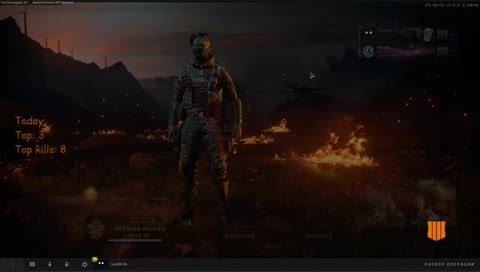 Blackout: duo: 300+ top1