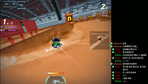 카트라이더 1대1 신청 다 받습니다 채널 상관x 그동안 기록단축 탐택연습 중