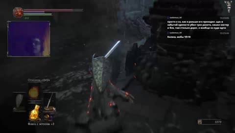 "Холодное, тёмное и очень спокойное место" (s.3) | Dark souls 3