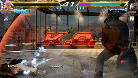 알리사 alisa 철권 랭매중 푸진 복구 ㄱㄱㄱ