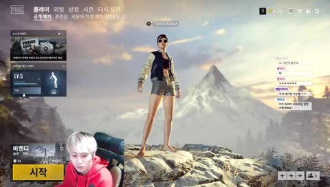 [반도아] 캠방은 오랜만이지 ?