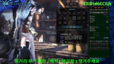 PS4] 맘타의 등대