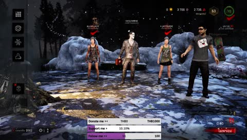 DBDL : ผู้รอดชีวิตเพียงหนึ่งเดียว