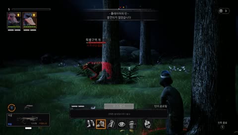 [PC] Mutant Year Zero : Dark Soul 