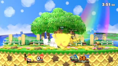 [스위치] 스매시 브라더스 얼티밋