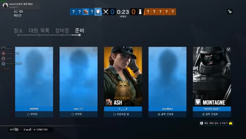 프로즐겜러의 랭겜
