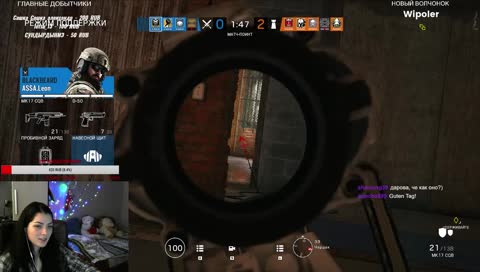 эта девушка пытается наладить жизнь