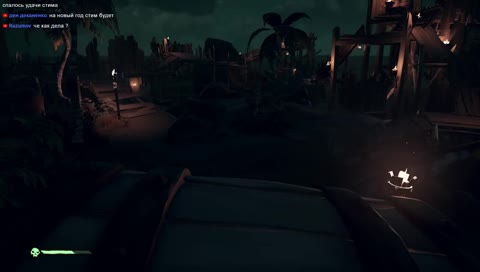 Sea of Thieves - На черепок