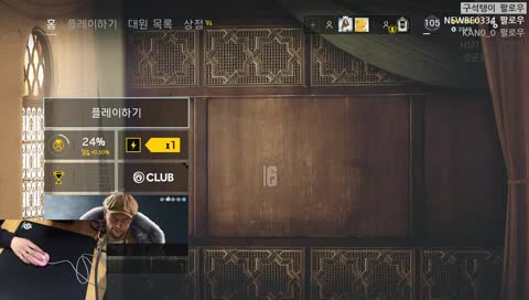 mantisFPS / 랭크는 너무 어렵습니다