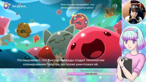 Новости за неделю, Slime Rancher - СБ 14:00