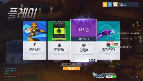 휴방날에 갑자기?