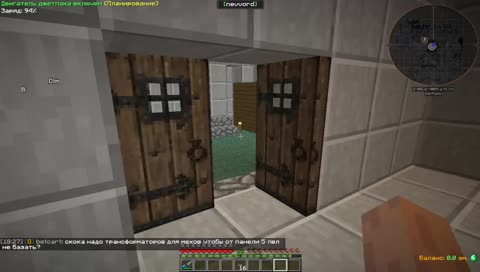 Играем с индустриальными модами!