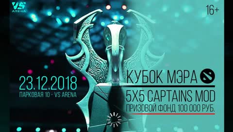 Warface Belgorod Final CUP OutRaged vs Quantum