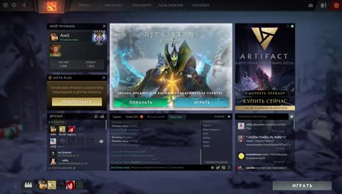 уже с микро
в 6 турик по доте