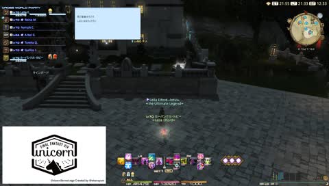 【FFXIV】犬周回募集に入って持ってない犬取りに行こう：れいら配信アーカイブ