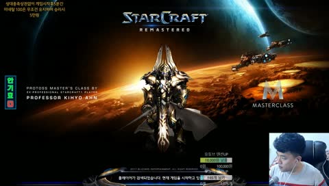 스타 안기효 안녕하세요