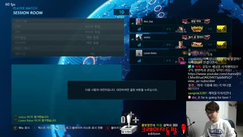 짧방) 10시 야식빵 vs 정의아재 5선승