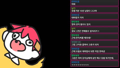 꾸어어어어ㅓㅇ 붸ㅔ에에에엥소오오옹