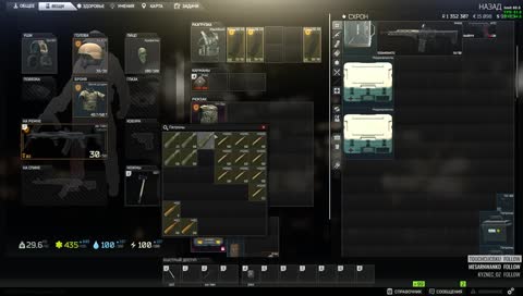 [RU] 53 lvl Aggressive Game