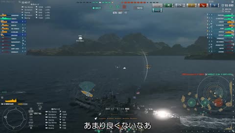[WoWs_SEA]な