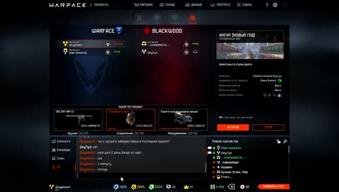 Скоро всё будет