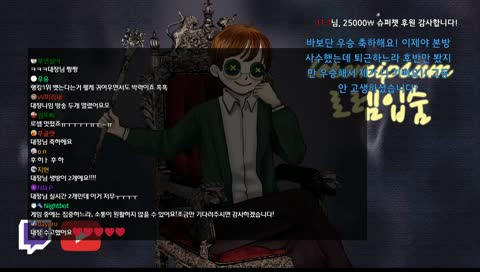 〔제5인격〕 HAS리그 NBD바보단 우승!! [아시아 랭커 감시자]