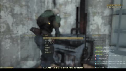 今週もお疲れさまでした