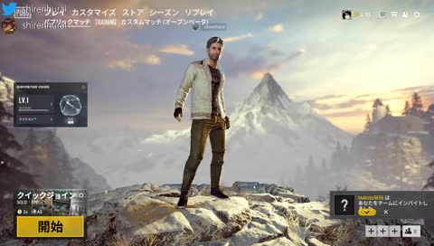 寝るまで身内向けPUBG