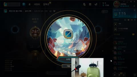 신입 오키정 챌린저 도전기 솔랭 LOL 