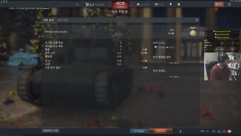워썬더 대피소