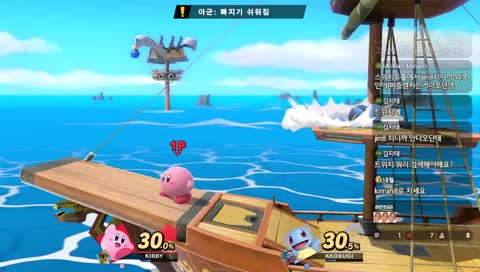 [ch.진팔 ] 심야게임수다방 - 슈퍼 스매시브라더스 얼티밋(대난투) 완! 투! 펀치 퐉!! 12일차!!!